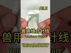 수의학 꿰매기 제품군 전체입니다.